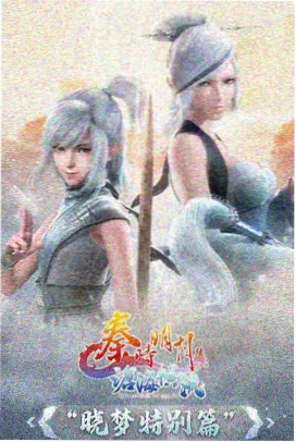 迷宫饭 第二季 动漫推荐