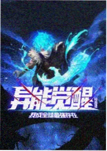 擅长逃跑的殿下 动漫推荐